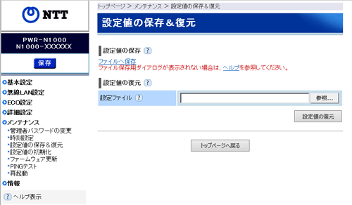 画面例