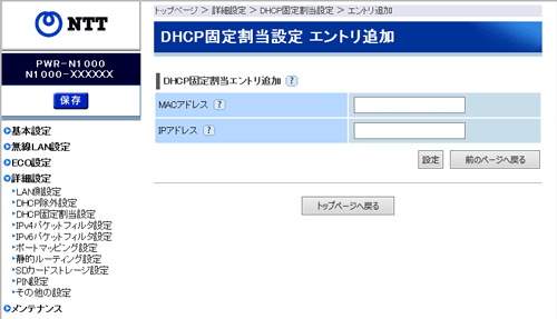 画面例