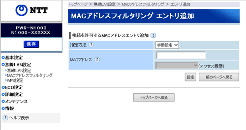 画面例