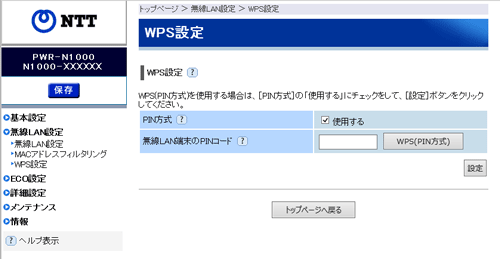 画面例