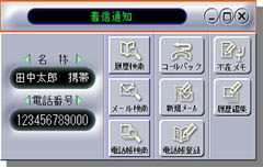 NTT西日本】SOHOルータシステムPACSIAII(詳細)(ISDN対応端末 NTT西日本】SOHOルータシステムPACSIAII(詳細)(ISDN対応端末
