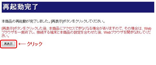 情報機器ナビゲーション