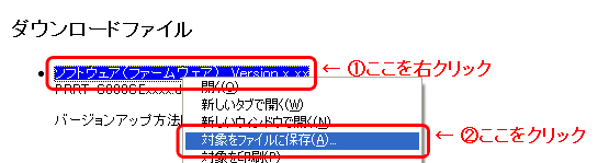 情報機器ナビゲーション