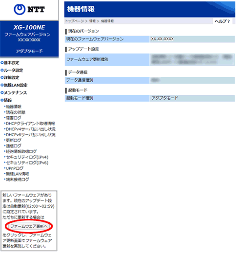 画面例