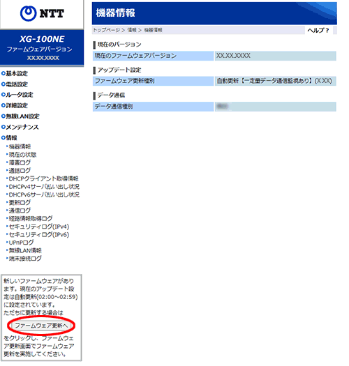 画面例