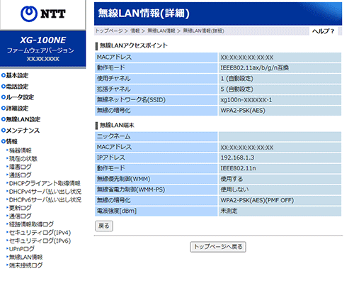 画面例