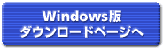 WindowsŃ_E[hy[W