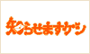 m点܂P