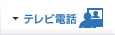 erdb