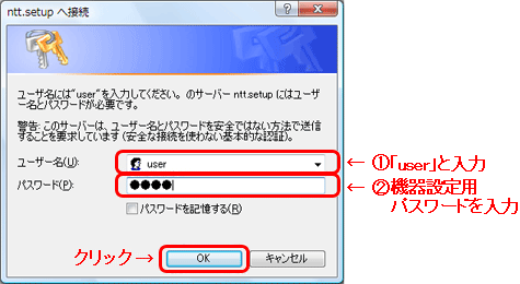 情報機器ナビゲーション