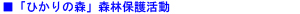 uЂ̐XvXѕی슈̎{