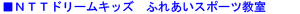 mssh[LbY ӂꂠ\tgejX̊J