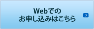 Webł̂\͂