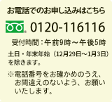t[_CA@0120-116116