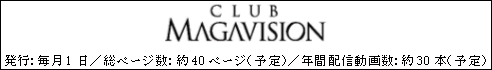 CLUB MAGAVISION