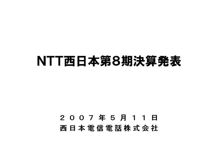 NTT{WZ\