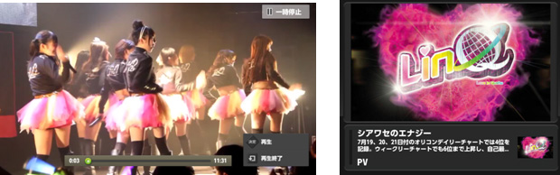 【NTT西日本】「光BOX＋」を活用した、「LinQ公認アプリ」の提供開始について ～「LinQ」の最新動画を「光BOX＋」で独占先行配信～ - 通信・ICTサービス・ソリューション