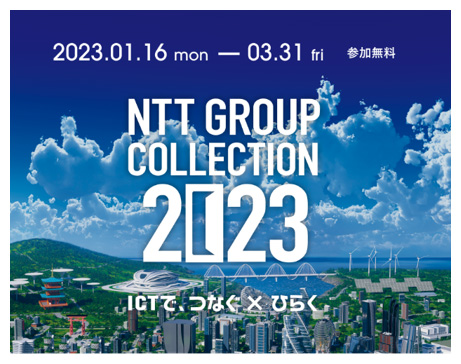 NTT GROUP COLLECTION 2023 ONLINE