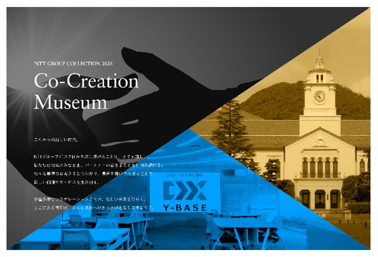 Co-Creation Museum