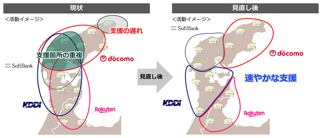 被災地における避難所支援のエリア分担の画像