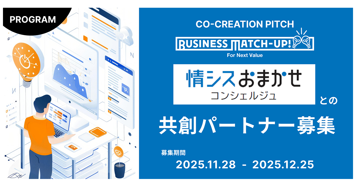 ogp_251128a.png