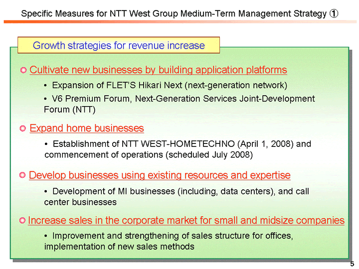 Specific Measures for NTT West Group Medium-Term Management Strategy <1>
