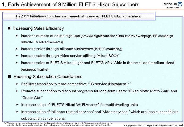 1. Early Achievement of 9 Million FLET’S Hikari Subscribers