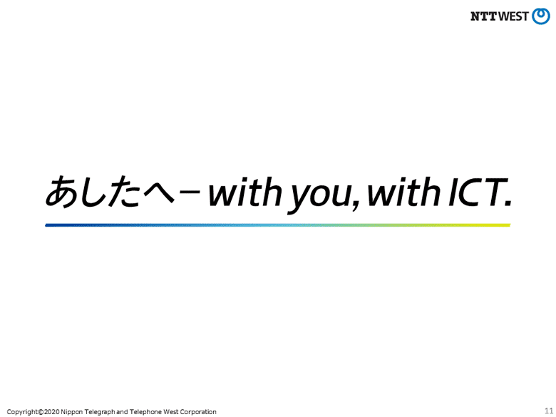 With you, with ICT