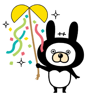 ご利用開始