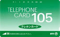 105 call units