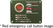 a red emergency call button