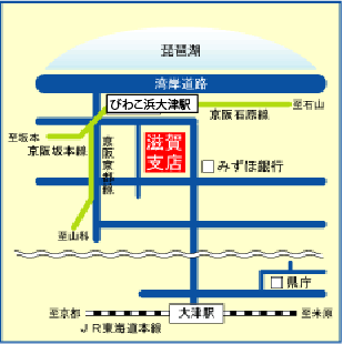 滋賀支店アクセスマップ地図画像