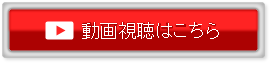 NTT西日本グループカップ静岡県ユースU12サッカー大会 第54回大会ムービー特別編を配信中！