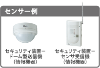 NTT西日本】Netcommunity SYSTEM BXII（情報機器） - 法人・企業向け 