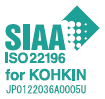 SIAAマーク ISO22196