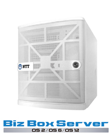 Biz Box Server 「OS」シリーズ