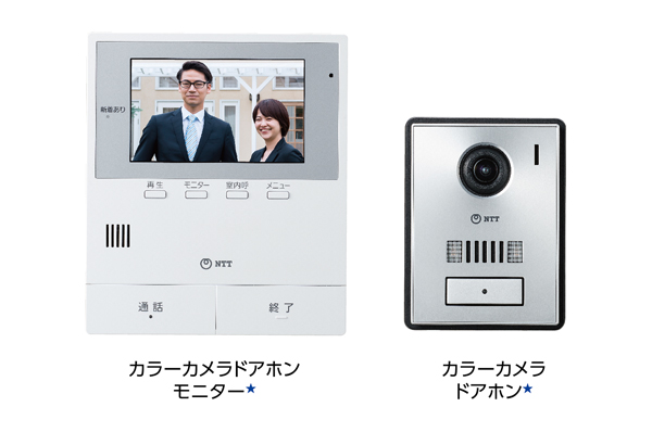 NTT西日本】SmartNetcommunity αZX Home（情報機器） - 法人・企業向け 