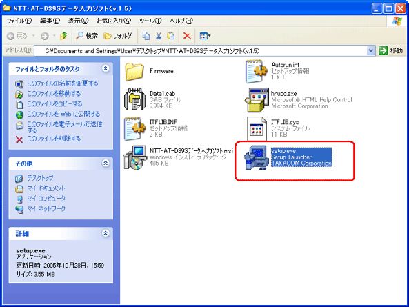 NTT西日本】【自動音声応答装置 AT-D39SII AT-D39Sカードライト