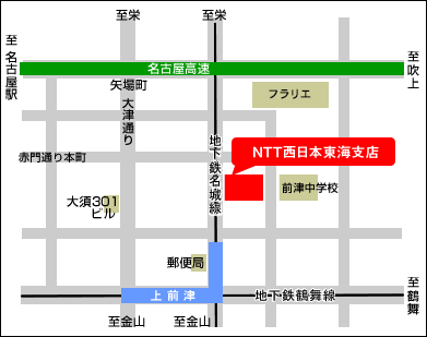 東海支店アクセスマップ地図画像