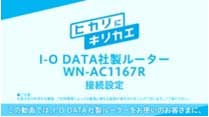 設定 トラブルサポート Web 113 Ntt西日本 設定 トラブルサポート Web 113 Ntt西日本