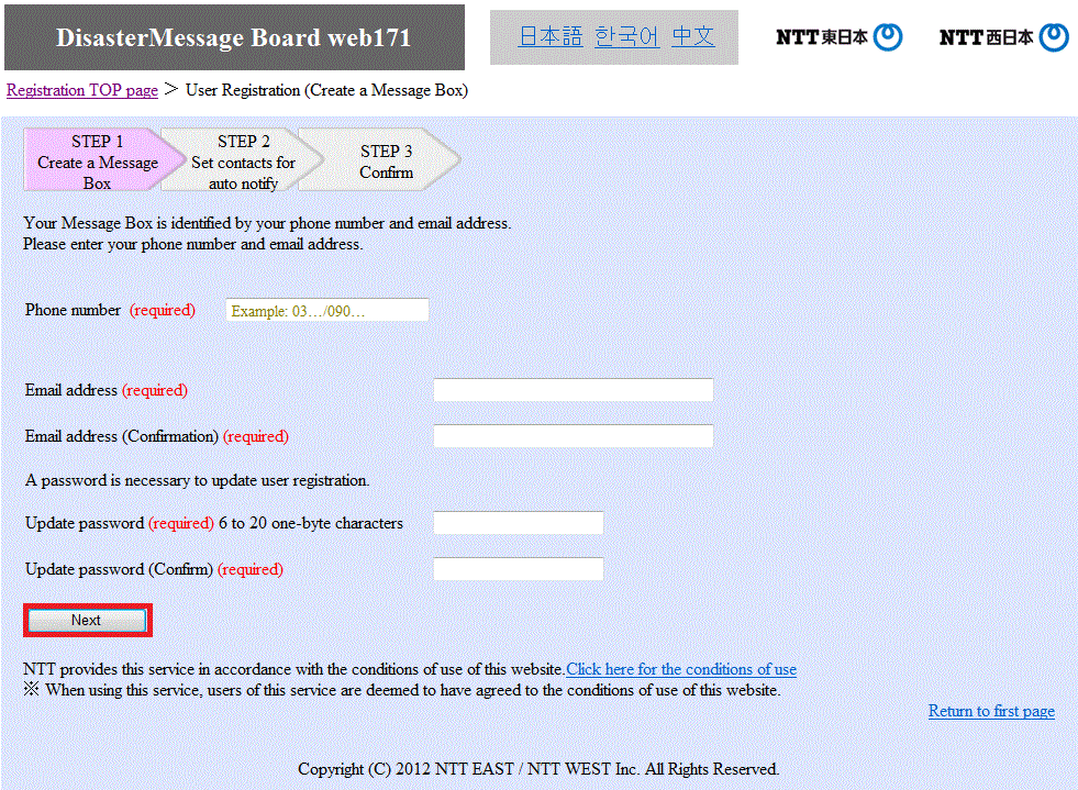 User registration Basic information