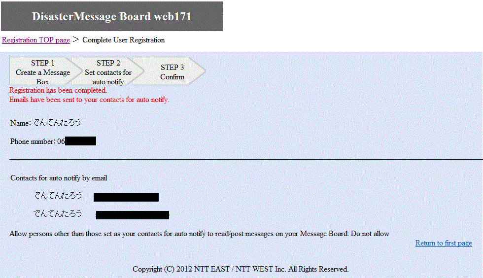 User registration Finish